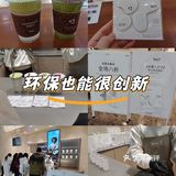 椰3开到环球银泰了