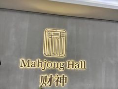 -LJ掼蛋·棋牌会所(徐汇店)