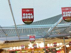 -火啫啫·粤式啫啫煲(南京弘阳店)