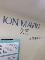 -久匠·纹眉半永久野生眉