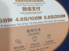 -苏州市立医院(白塔院区)