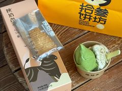 -陕拾叁-西安糕点(北院门创始店)