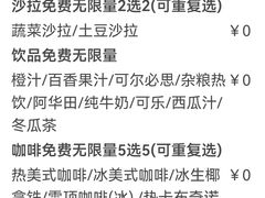 -斗牛士牛排(南京东路店)