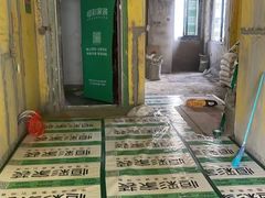 -恒彩家装·品质整装(集团店)