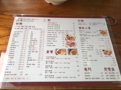 -荣晖咖啡美食(司打口店)