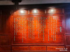 -钱王祠