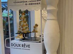 -杜哈夫DOUX RÊVE·生日蛋糕(日月光店)