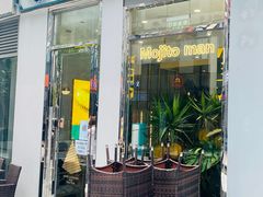 门面-猫王榴莲世家(三里屯SOHO商场店)