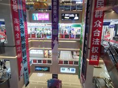 -居然之家家居生活MALL(丽泽店)