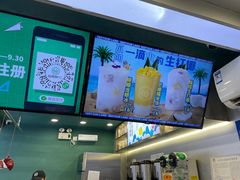 -仙雨林·奶茶鲜果茶(书院巷店)