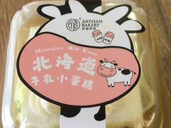 北海道牛乳小蛋糕-匠造烘焙(联洋店)