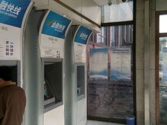 -交通银行(石景山支行)