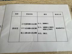 -北京西城广安体育馆