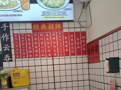 -明記茶餐廳(福田总店)