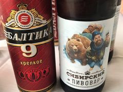 -马克西姆俄罗斯餐厅(通亚街店)