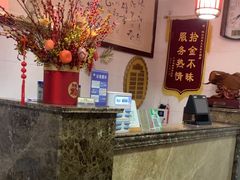-微山岛春天里酒家