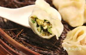 Vegetarian Four Treasures