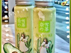 -奈雪的茶(国金中心店)