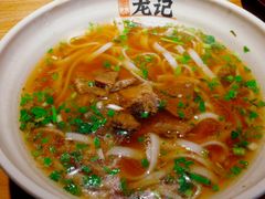 牛肉米粉-湘人龙记老长沙米粉(华普国际大厦店)