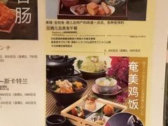 -黒豚料理 寿庵(中央駅西口店)