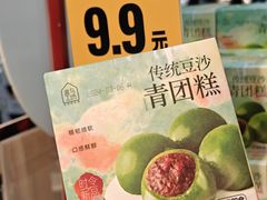 -盒马鲜生(曜一城店)