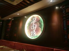 -点都德(大茶楼店)