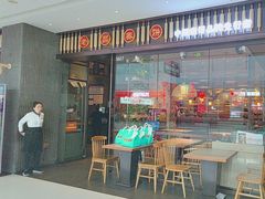 -老昌春饼(松北店)