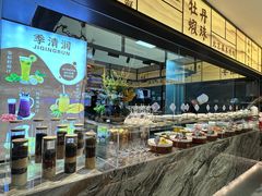 -章吴记喜瑞餐厅(东东城店)