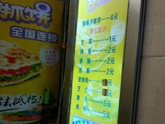 -沓客卤肉卷(共和新路店)