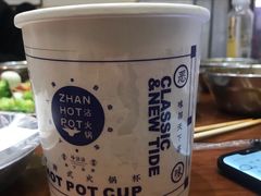 -谢智冷沾沾(马家巷总店)