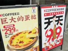 -肯德基(新八一店)