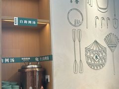 -谷田稻香·砂锅菜(汇暻广场店)