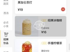 -卡朋西餐(较场西路店)