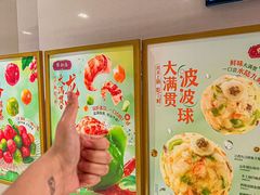 -点都德(广州白云山景区南门店)