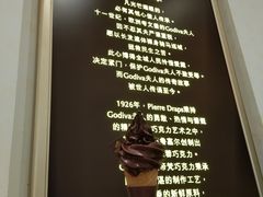 -GODIVA(印象城店)