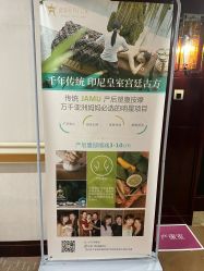 -新寰亚月子会所(金鸡湖凯宾店)
