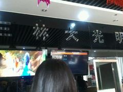 android_upload_pic-幸福蓝海国际影城(上海三林店)