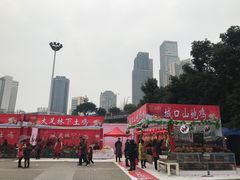 -重庆国际会议展览中心