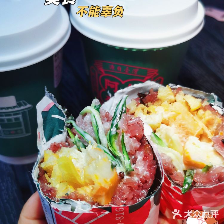 还在纠结早餐吃什么❓来阿杏饭团找答案
