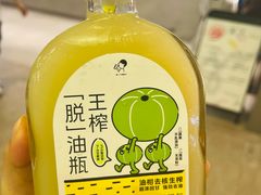 玉榨油柑-喜茶(广州东方宝泰店)