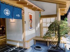 -七福日本料理