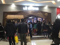 门面-LELECHA乐乐茶(上海五角场万达广场店)