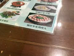 -护国寺小吃(左家庄店)