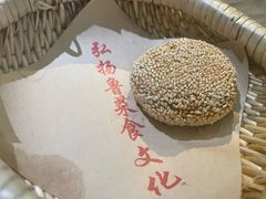 -魁盛居百年鲁菜馆(县西巷店)