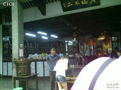 -杭州胡庆余堂第二中医门诊部