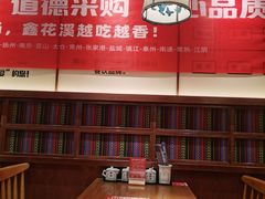 -鑫花溪牛肉米粉(景德路店)