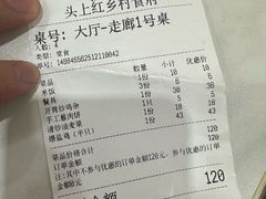 -头上红煨盐鸡·非遗院子餐厅