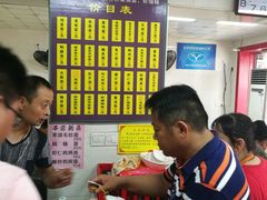 -超爷叔面馆(西园店)