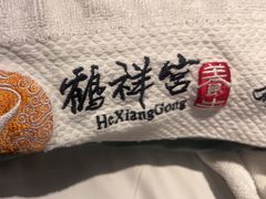 -鹤祥宫·影院足道·SPA连锁(鸿尊布吉店)