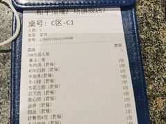 -NIUAN牛庵·日式和牛烧肉(恒隆店)
